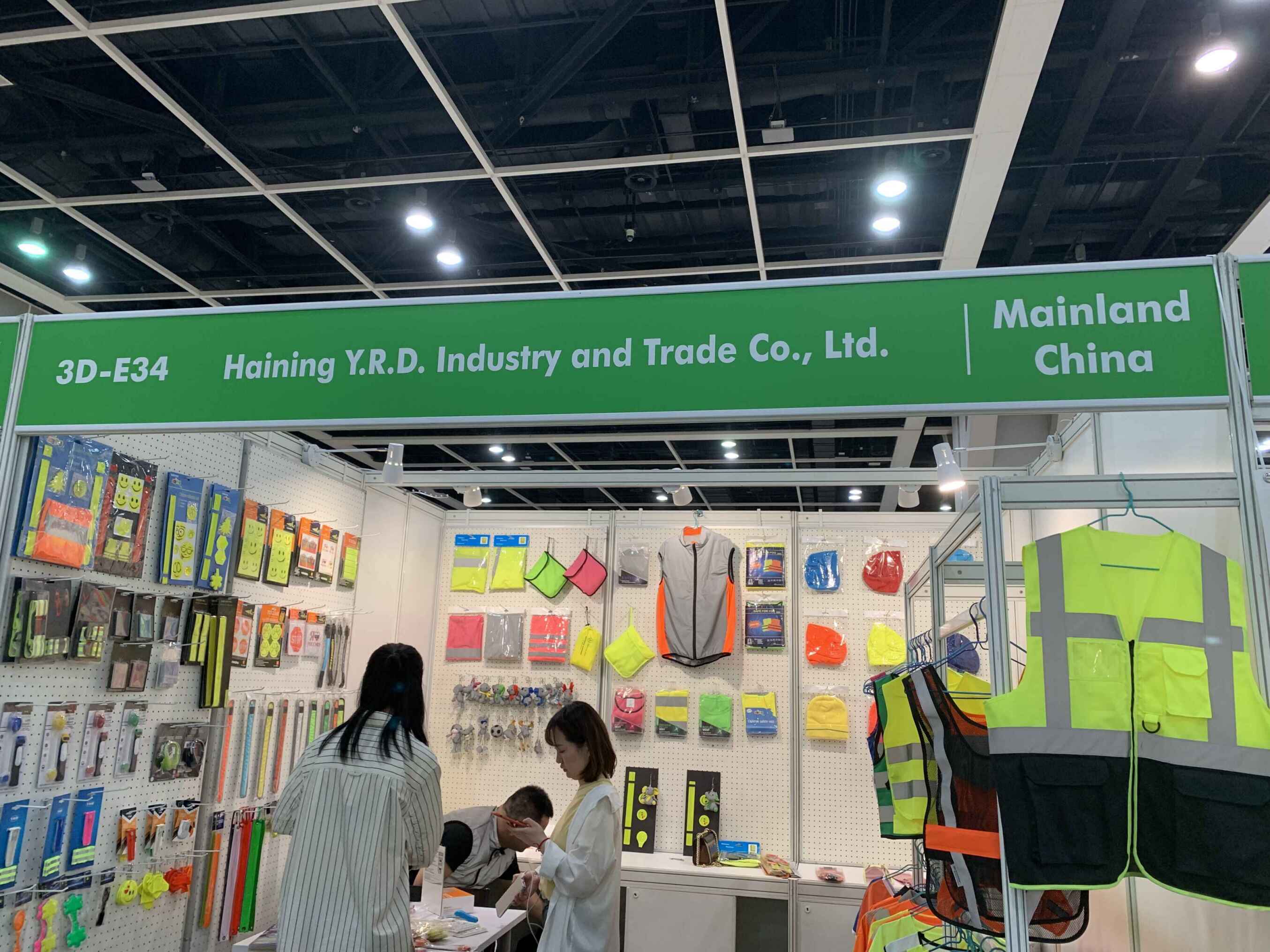 Hong Kong Gift and premium fair 